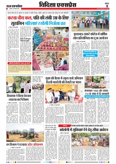 paper-img