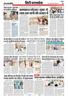 paper-img