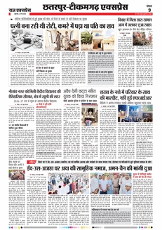 paper-img