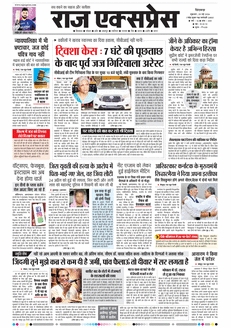 paper-img