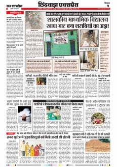 paper-img