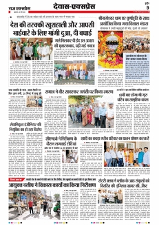 paper-img