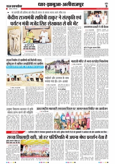 paper-img