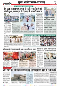 paper-img