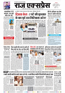 paper-img