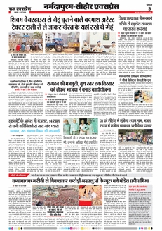 paper-img