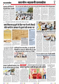 paper-img