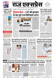 paper-img
