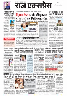 paper-img