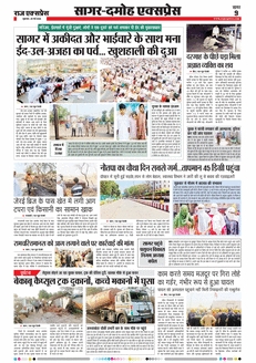 paper-img