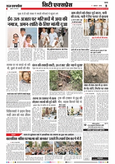 paper-img