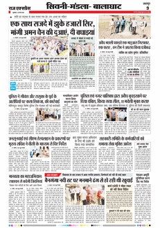 paper-img