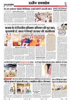 paper-img
