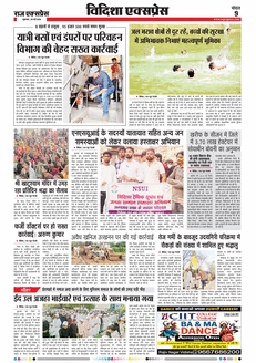 paper-img