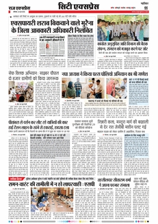 paper-img