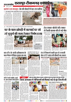 paper-img