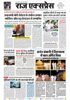paper-img