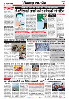 paper-img