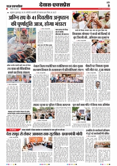 paper-img
