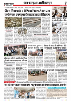 paper-img