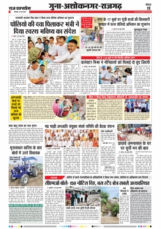 paper-img