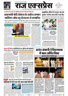 paper-img