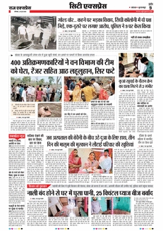 paper-img
