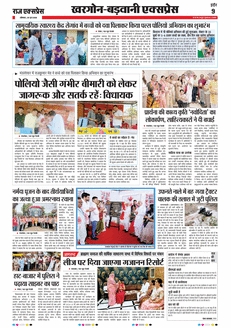 paper-img