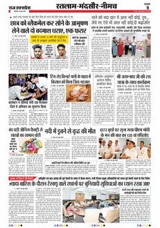 paper-img