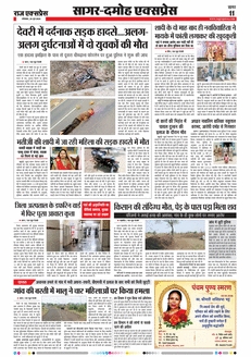 paper-img