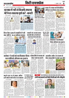 paper-img