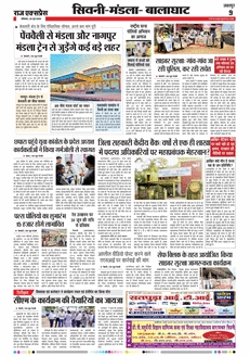 paper-img