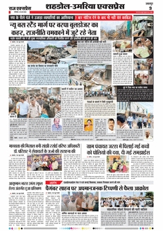 paper-img