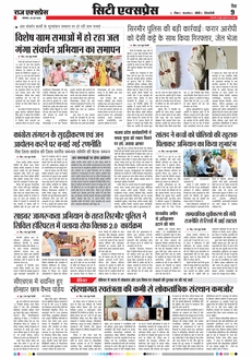 paper-img