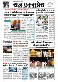 paper-img