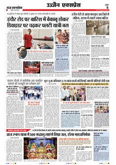 paper-img