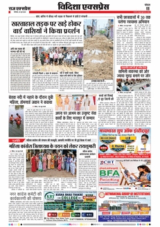 paper-img