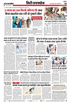 paper-img