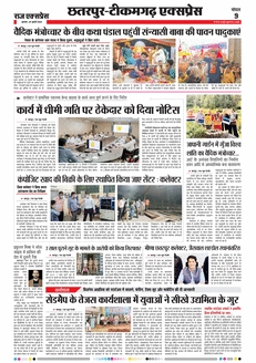 paper-img