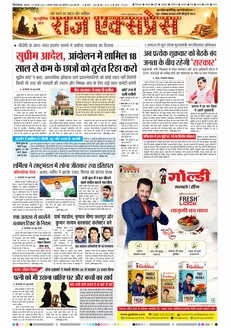 paper-img
