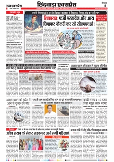 paper-img