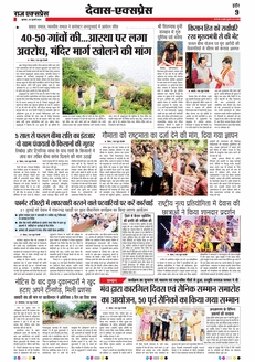 paper-img
