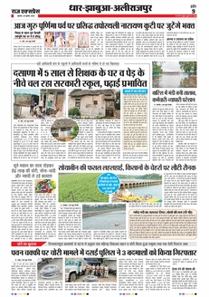 paper-img