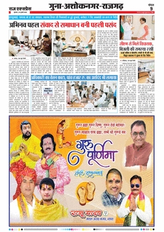 paper-img