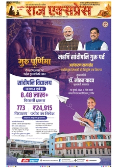 paper-img