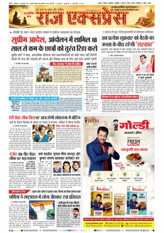 paper-img