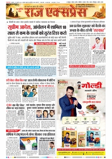 paper-img