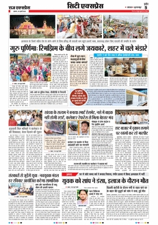 paper-img