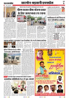 paper-img