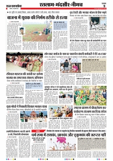 paper-img